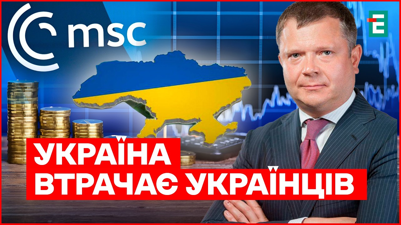 НОВИЙ СВІТ і ресурси? УКРАЇНА - СИРОВИННА база чи технологічно РОЗВИНЕНА країна?