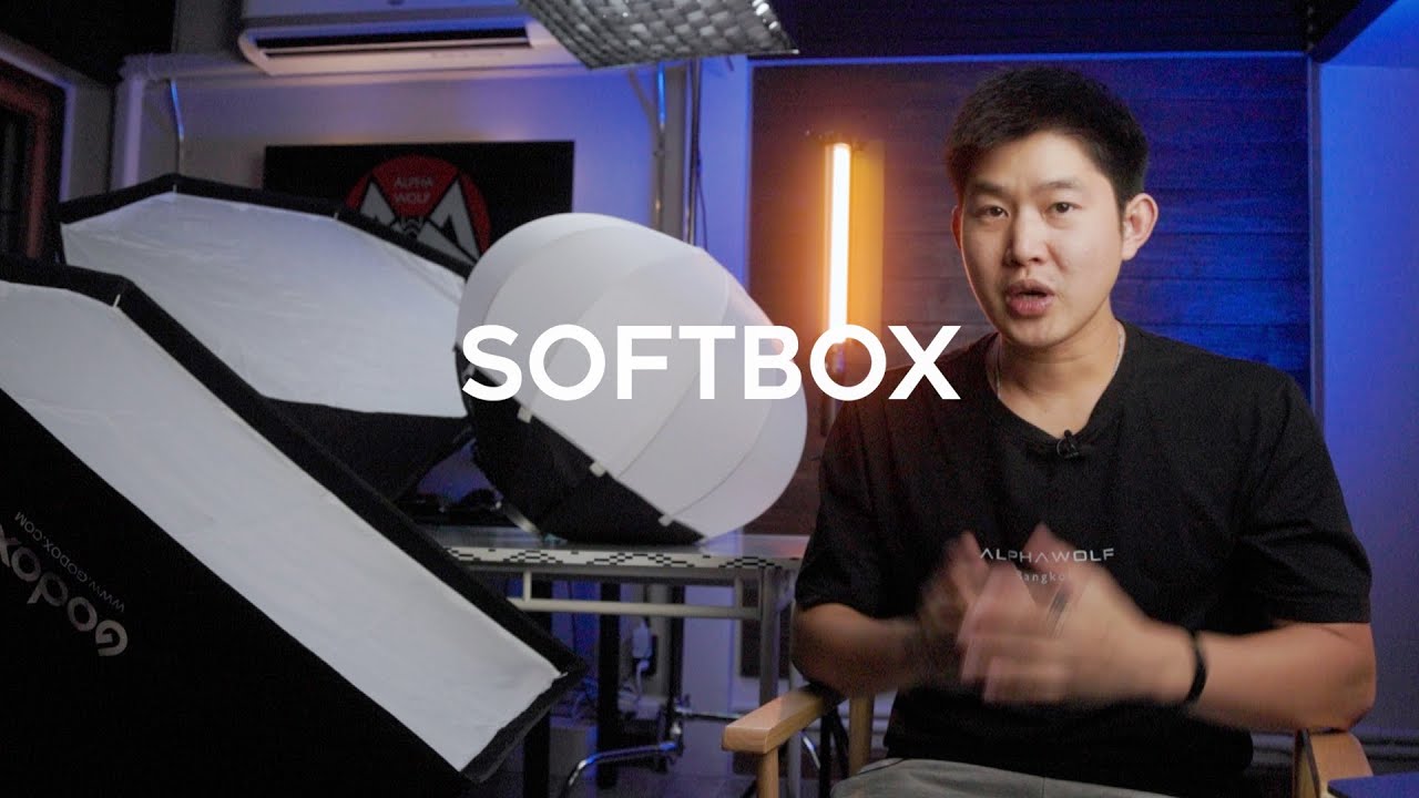 เลือกใช้ Softbox แบบไหนดี ให้แสงแตกต่างกันยังไง ?