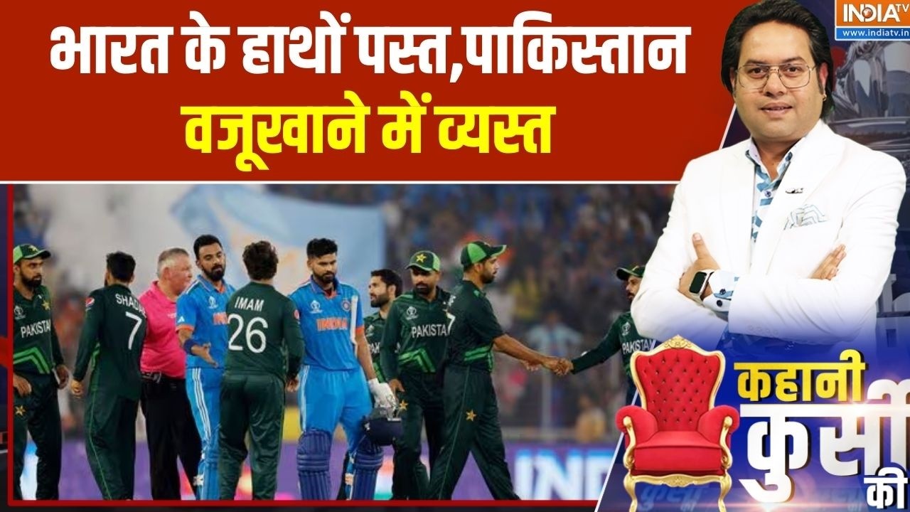 Pakistani Players praying namaz: भारत के हाथों पस्त, पाकिस्तान वजूखाने में व्यस्त | T20 World Cup