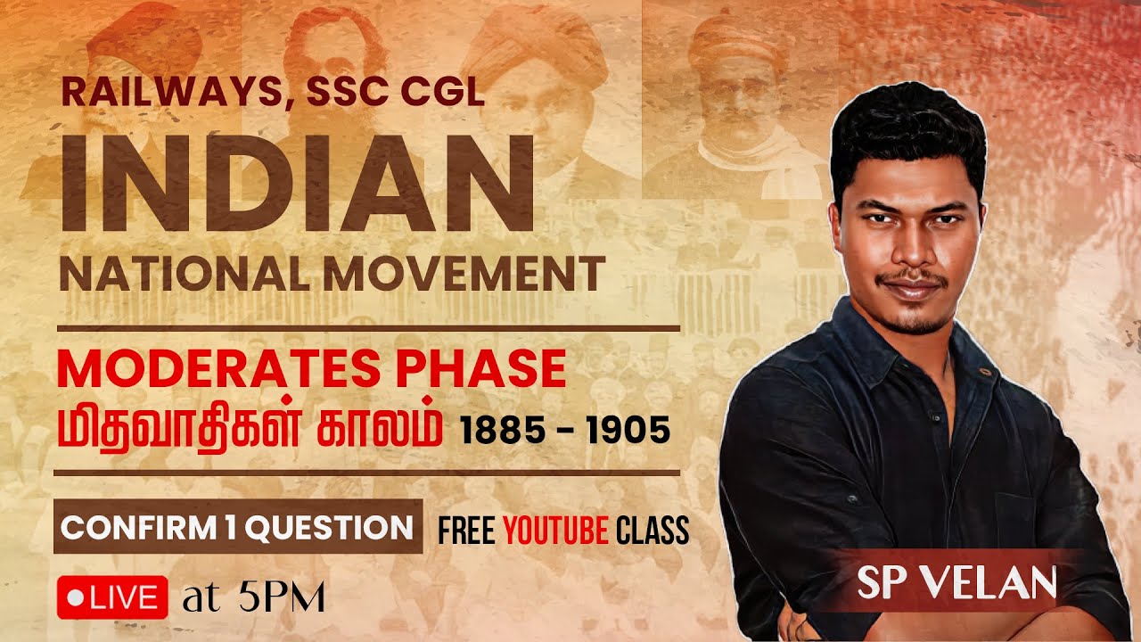 INM 1885-1905 | MODERATES PHASE | Confirm 1 mark Question by SP Velan | ALP & CGL | Veranda Race