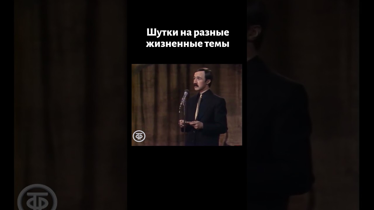 Жизненный юмор. Писатель-сатирик Константин Мелихан (1987)