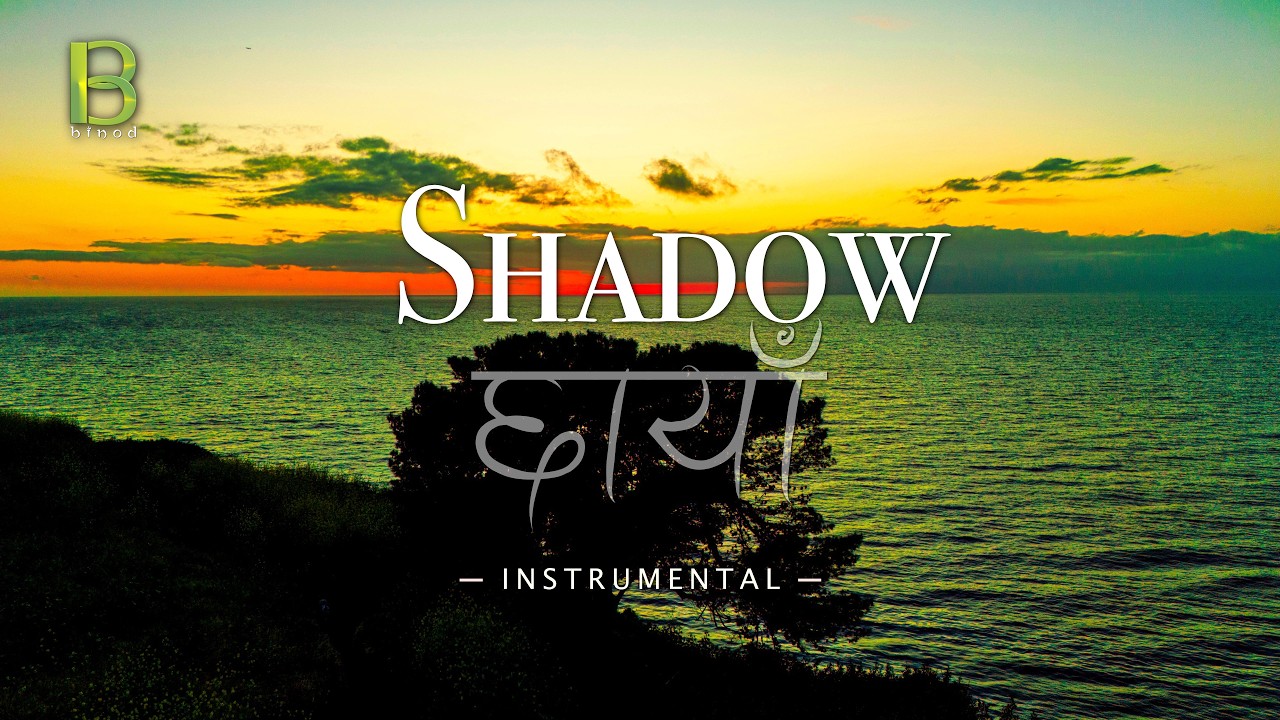 Shadow | Instrumental | 4k
