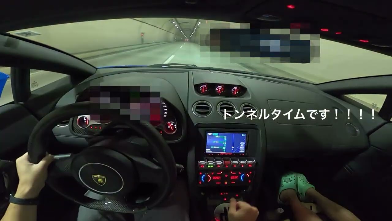 Tunnel Sound Drive | Lamborghini Gallardo 6-Speed Manual【トンネルサウンド有】ドライブ動画【ランボルギーニ ガヤルド】