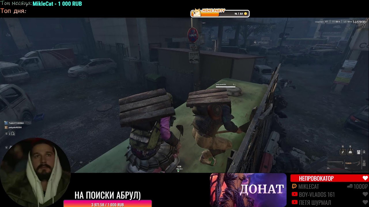 new MMORPG VAMPIR【#RAVEN2】  79lvl  F2P ʕ·ᴥ·ʔ