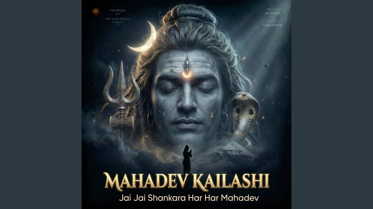 Mahadev Kailashi Jai Jai Shankara Har Har Mahadev