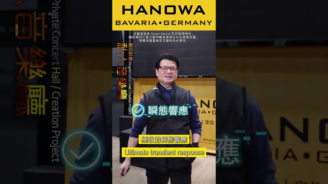 聲場變形的元兇找到了！守不住這道“紅線”，再貴的器材也聽個響