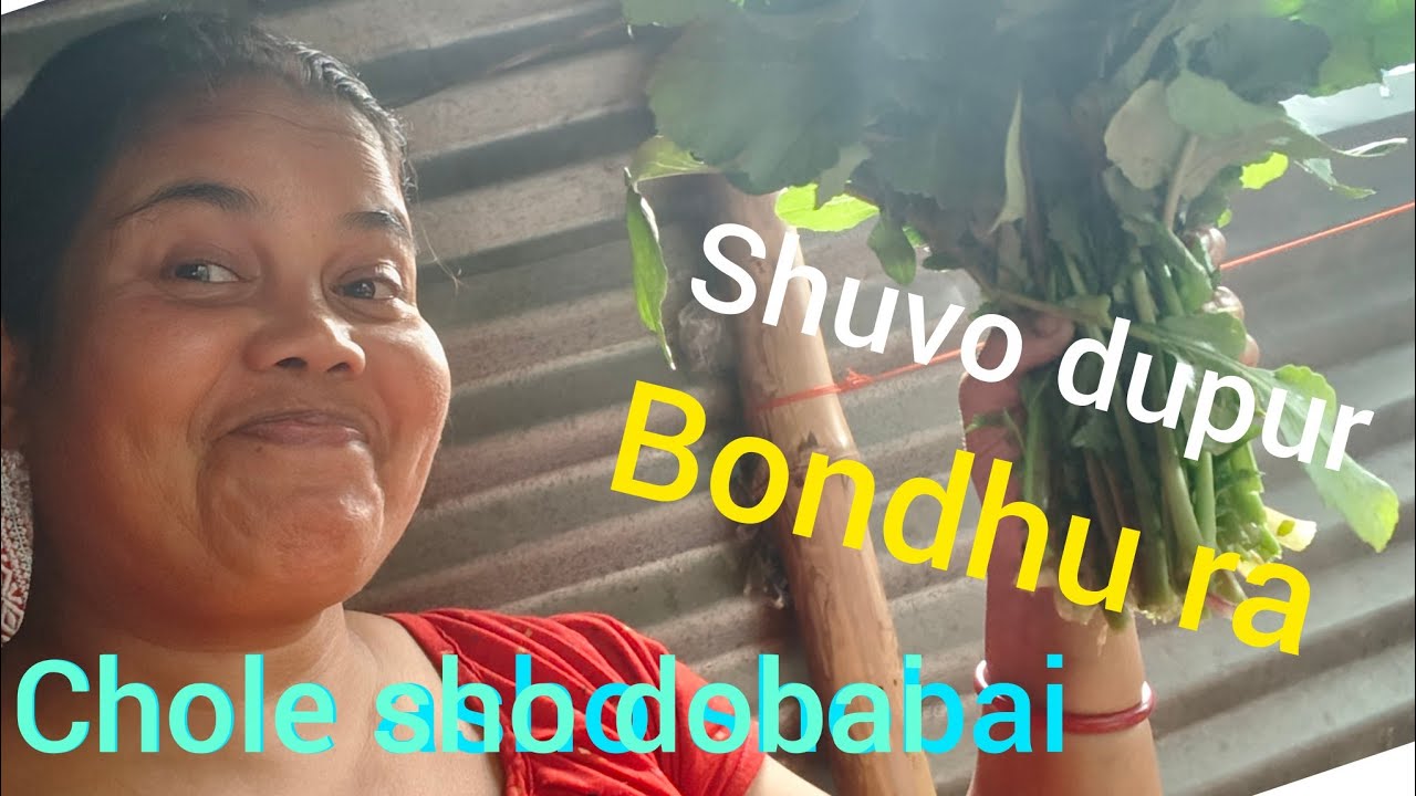 shuvo dupur bondhu ra 😄💞