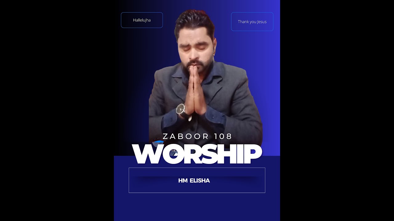 Worship of God with Zaboor 108 |Parstish Zaboor 108.