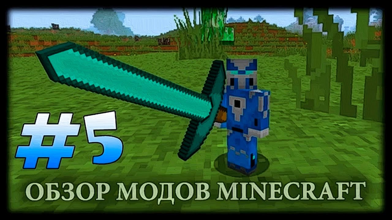 Немыслимые Размеры! Стань Великаном Или Лилипутом - Gulliver The Resizing Mod Майнкрафт