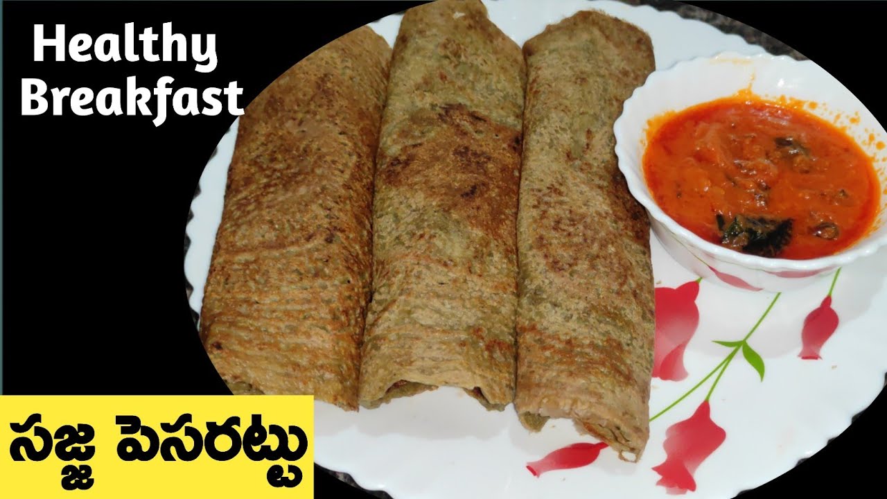 Sajjala Pesarattu Recipe || Pesarattu Recipe || Sajja Dosa Recipe || Millet Dosa