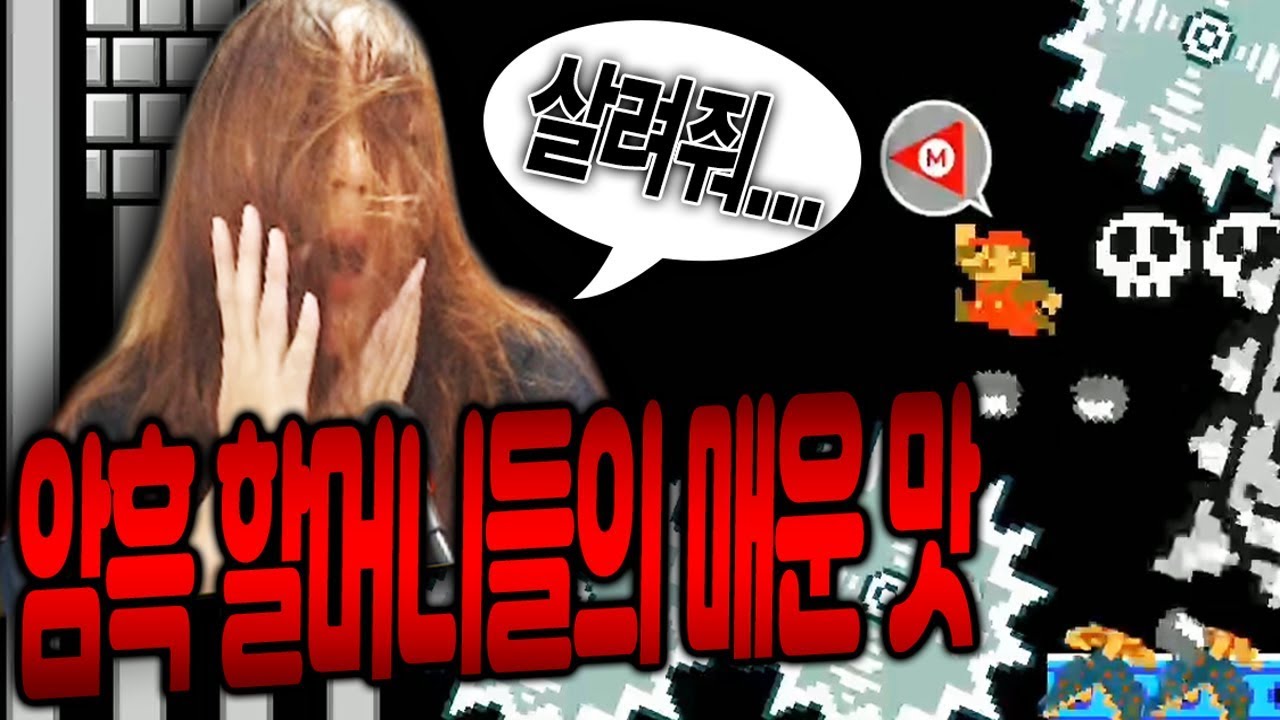 맛있게 매운 핵꿀잼맛 암흑할망구요리! 황실요리사는 과연누구?