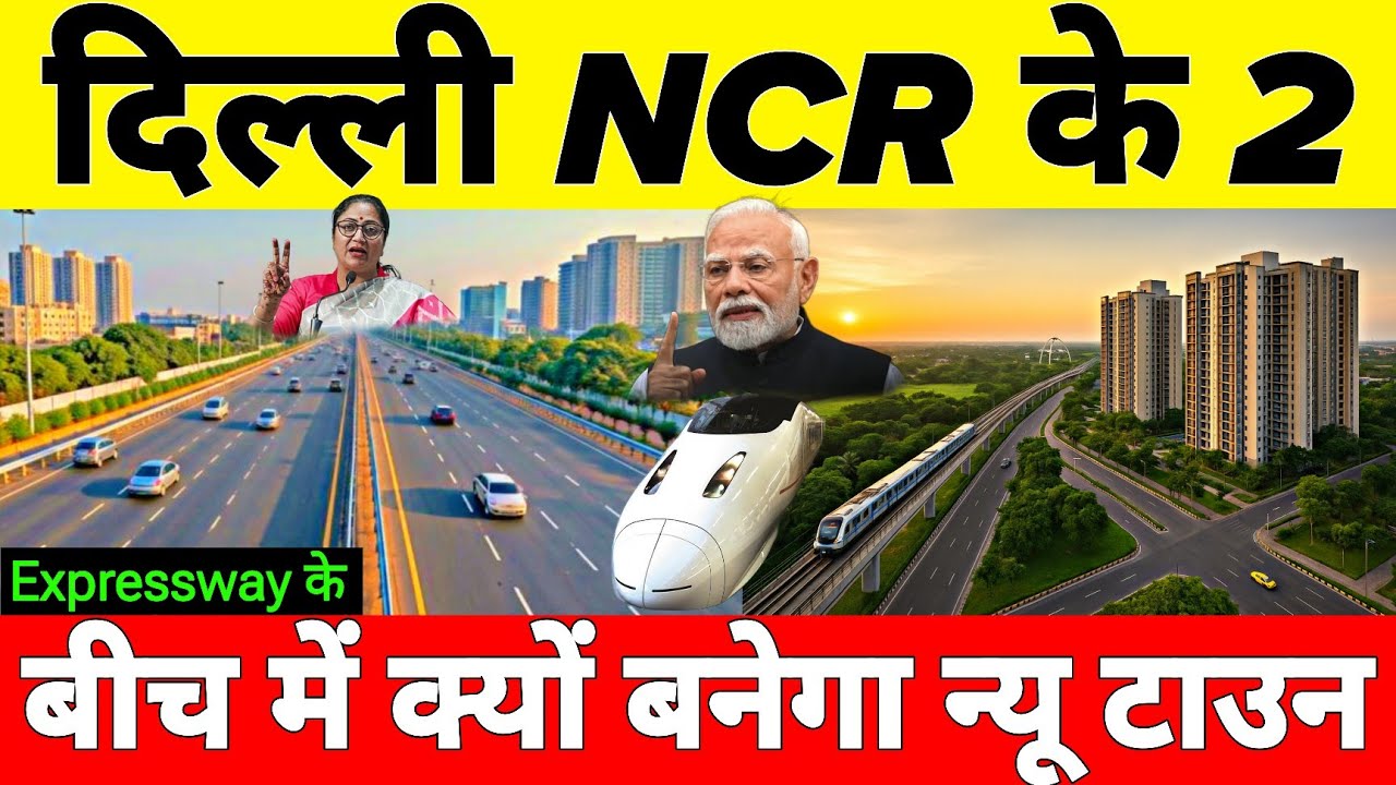 Why Is India Building A New Township Project Between These 2 Expressways In Delhi NCR 