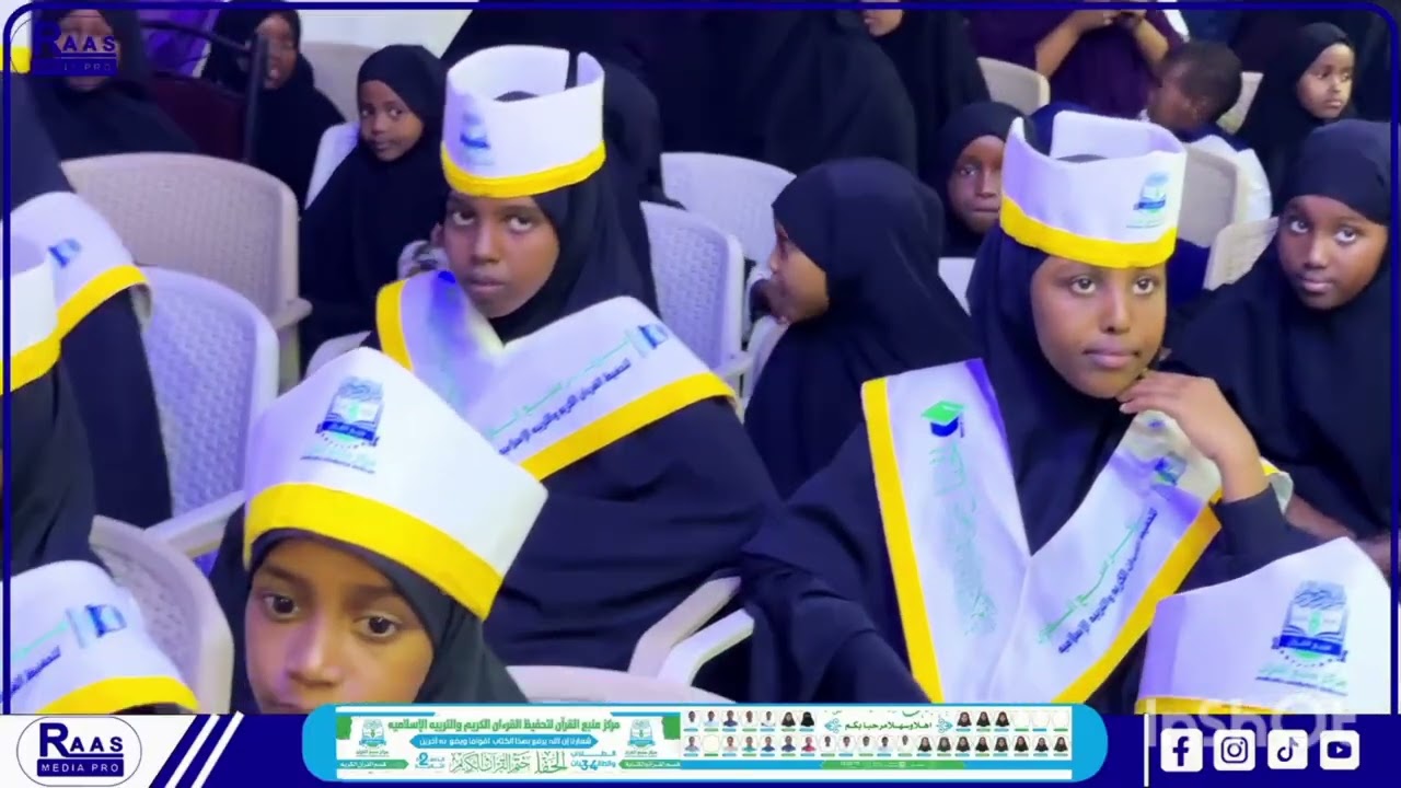 Xafladdii Dugsiga Manbacul Qur'aan