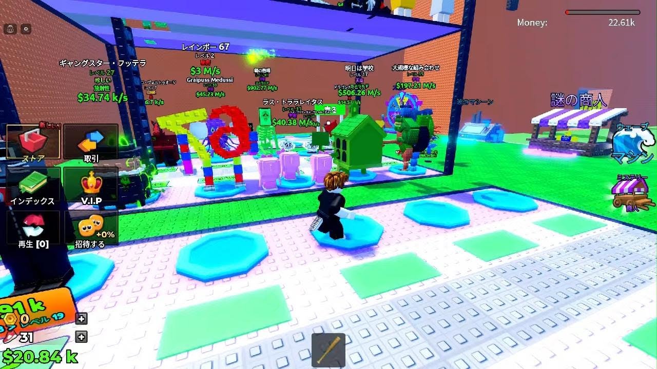 Roblox　津波vsブレインロット