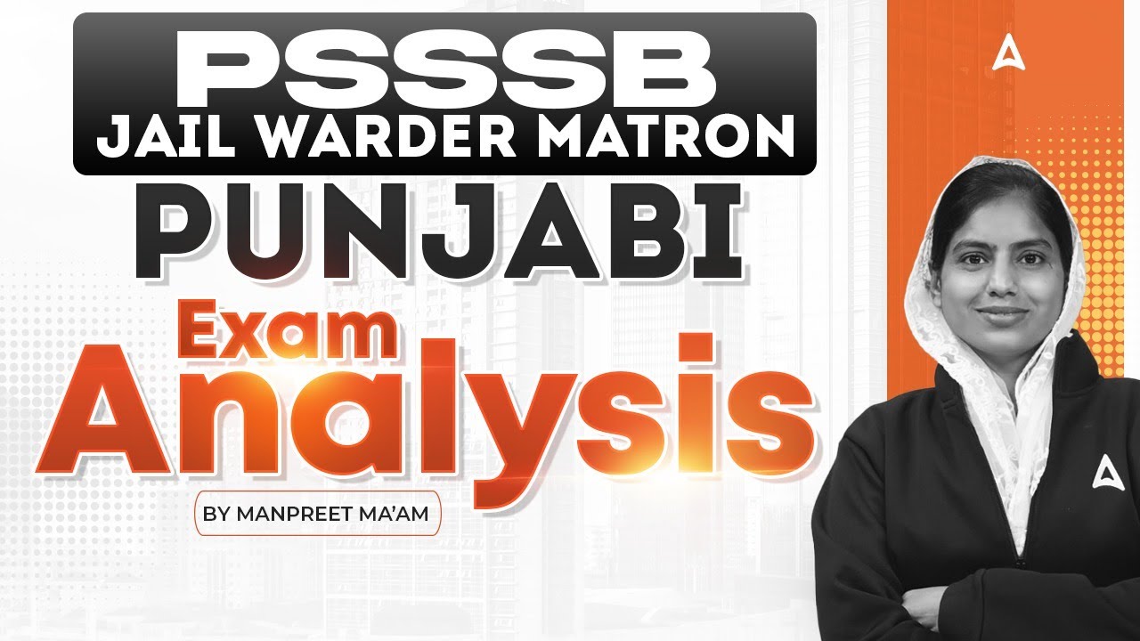 PSSSB Jail Warder & Matron Punjabi Exam Analysis | PSSSB Punjabi Exam Analysis | By Manpreet Ma'am