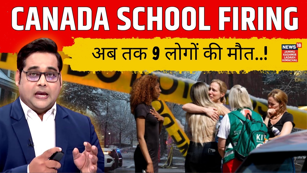 Canada School Shooting | 9, Including Gunman, Killed In Canada School Shooting | N18G