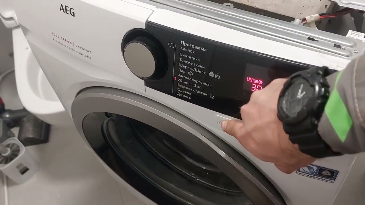 Стиральная машина AEG, ошибки Е58 и Е59