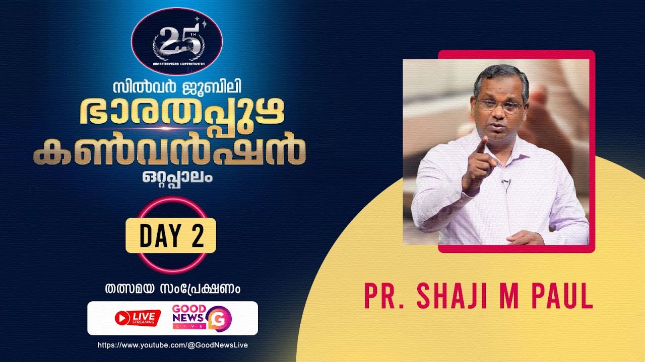 BHARATHAPUZHA CONVENTION || PR.SHAJI M.PAUL || DAY 02