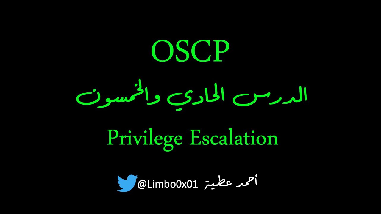 51 Privilege Escalation | Offensive Security Certified Professional
