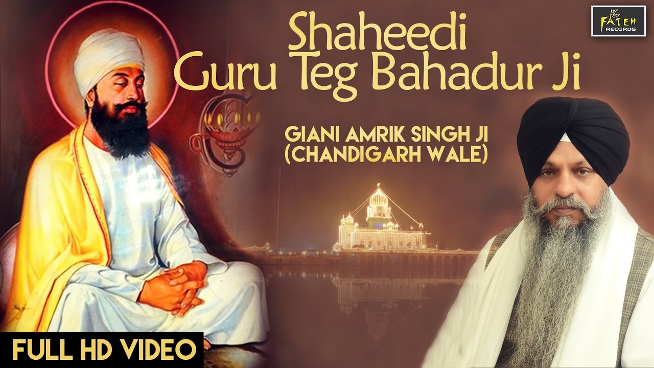 Shaheedi Guru Teg Bahadur Ji | Giani Amrik Singh Ji (Chandigarh Wale) | Fateh Records