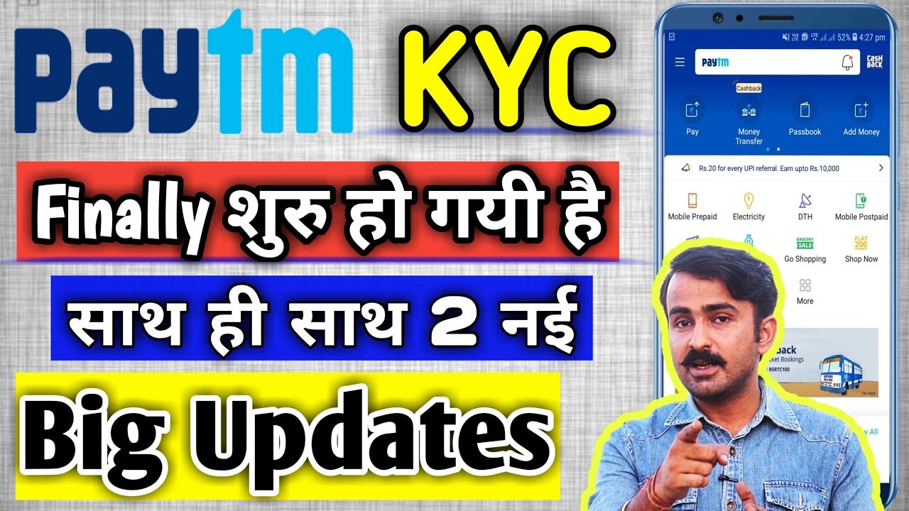 Paytm KYC Start || Paytm Latest Update || Paytm KYC || Paytm KYC Update 2018