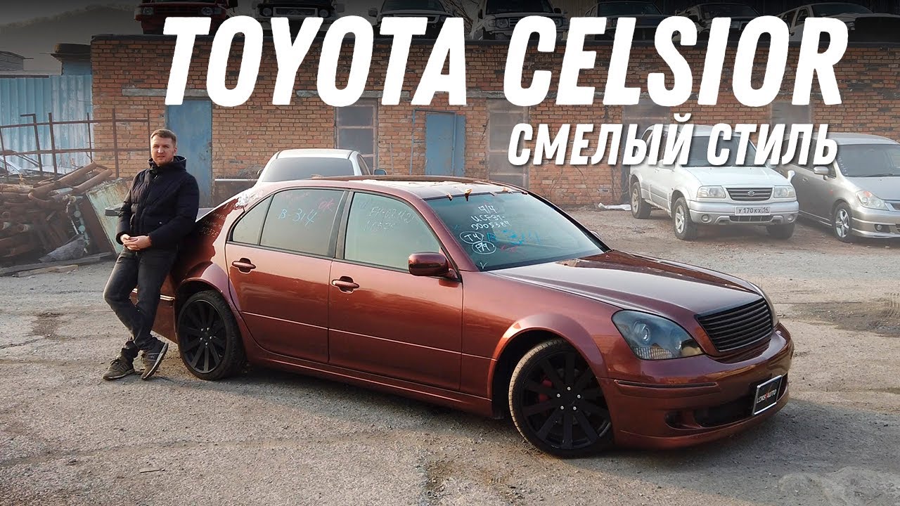 Стиляга! Обзор Toyota Celsior [Leks-Auto 515]