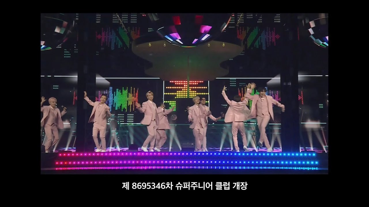 슈퍼주니어 7집 [MAMACITA] 음감회