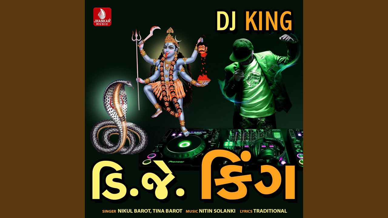 Dj King, Part 3