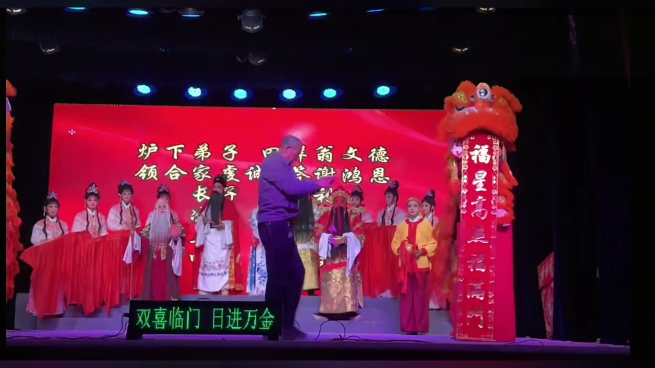 #戲曲 #傳承 #中華文化 #opera