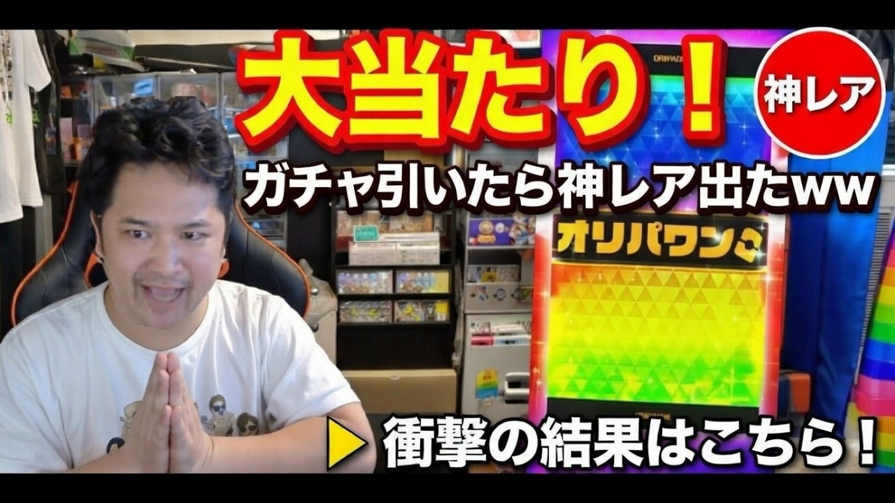 【勇者トロ】神引き連発！！　FXの爆死を取り返せるか？！