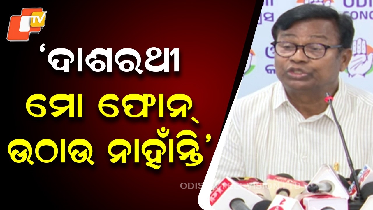 Bhakta Das Says Dasarathi Gamango Not Answering Calls, Served Notice