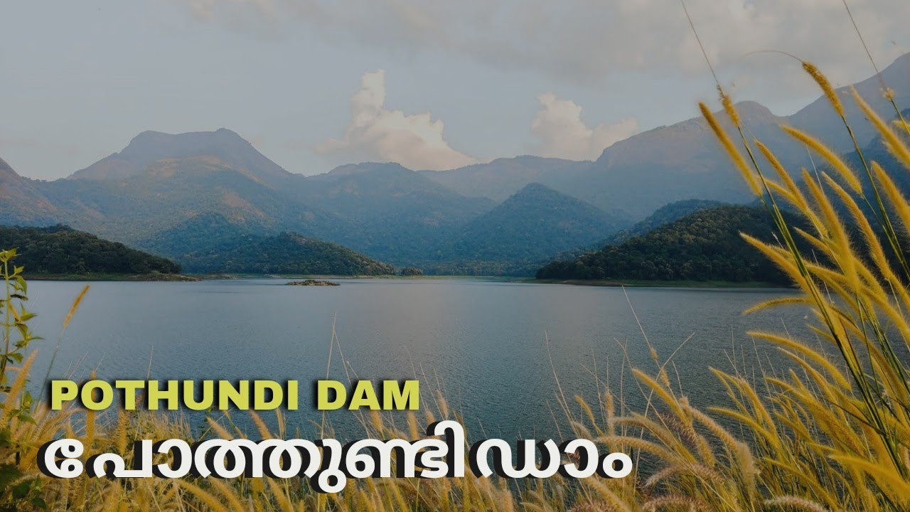 POTHUNDI DAM| പോത്തുണ്ടി ഡാം