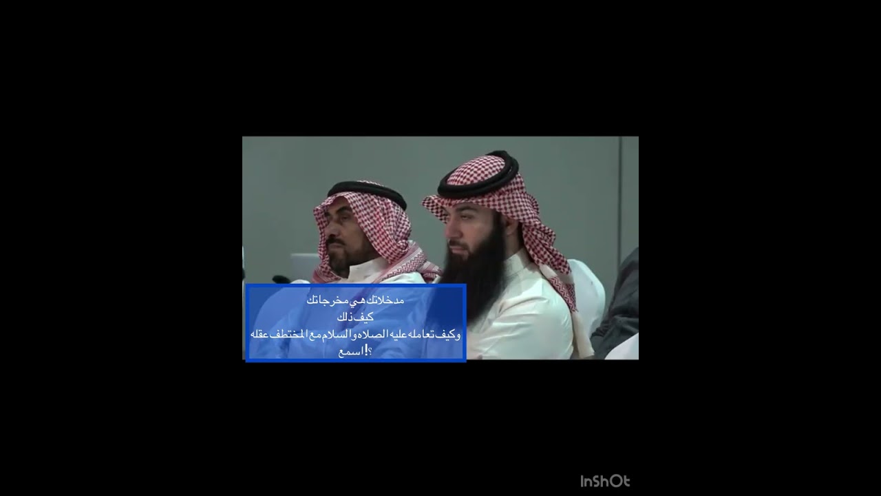 ماتدخله لعقلك يترجم بفعلك