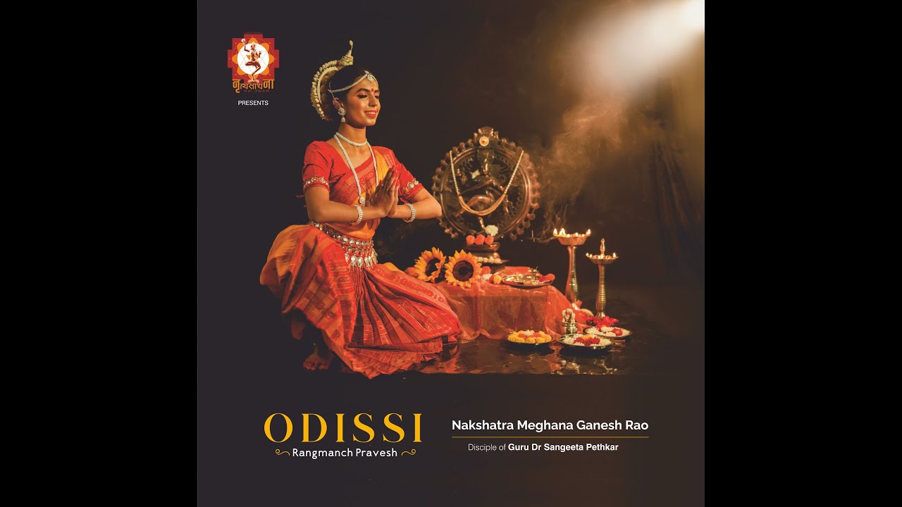 ODISSI RANGMANCH PRAVESH | NAKSHATRA MEGHANA GANESH RAO | DISCIPLE OF GURU DR. SANGEETA PETHKAR