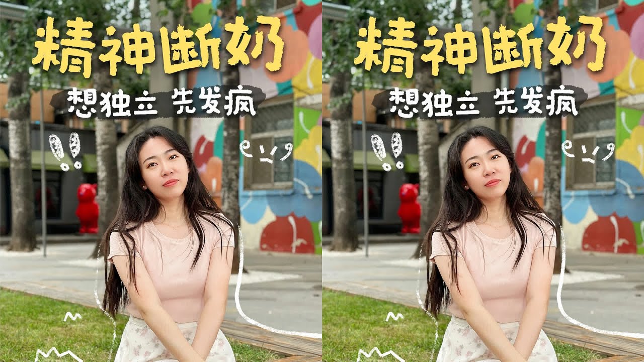 原來父母對我們的“欺軟怕硬”背后有這么深的原因，原來我們是這樣被養成獨立的！ #读书 #文学 #女性 #小说 #阅读