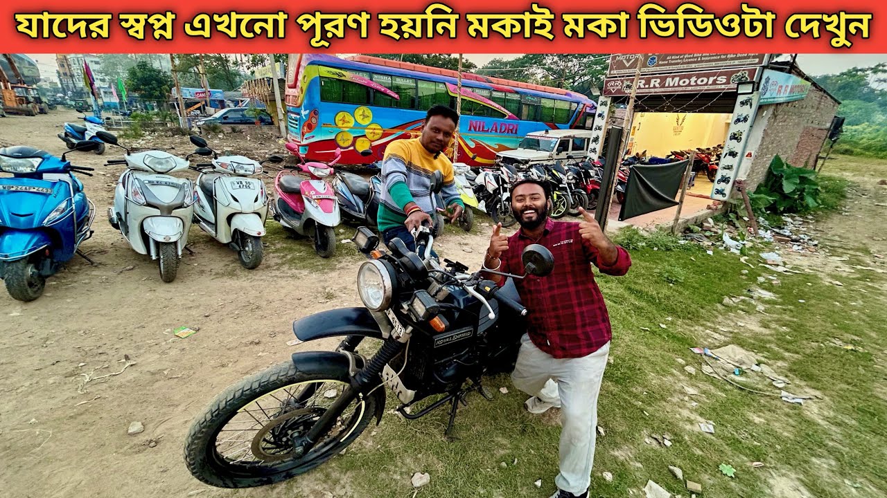 Pulsar RS 200,KTM 200 Duke,Yamaha YZF R15,Royal Enfield Classic 350,220F | Kalyani R.R Motors