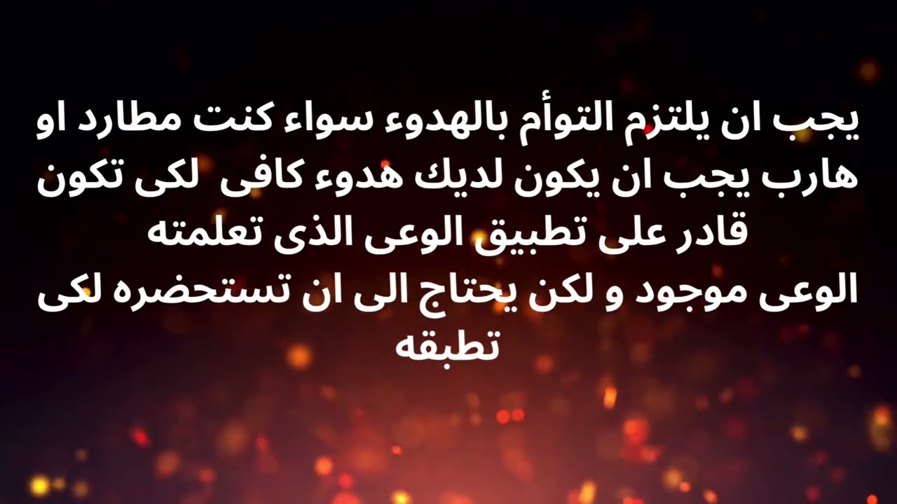 الهارب يشتاق الى جسد المطارد #عشوائيات #توأم_الشعلة #الهارب #المطارد #explore #overthinking
