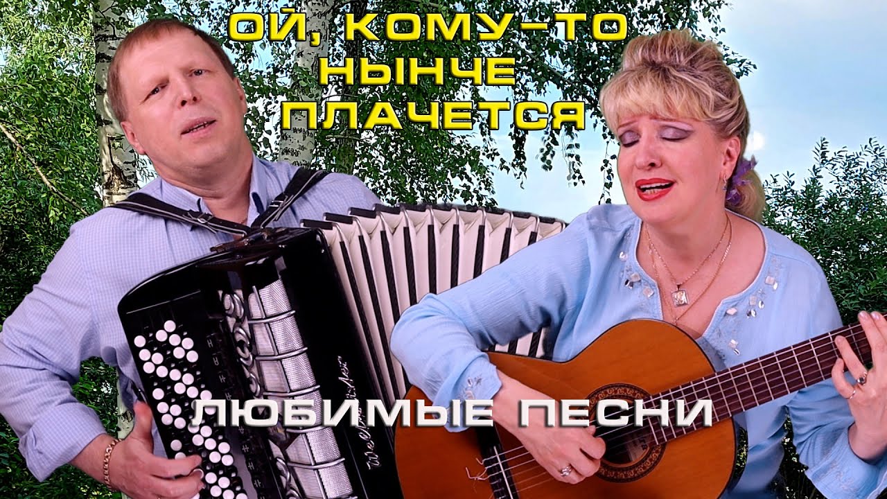 Осока - Самое нежное исполнение известной песни! Фонд Наша Песня