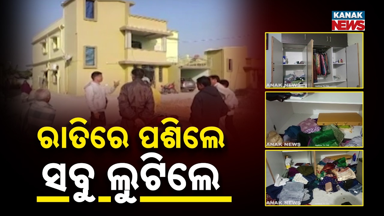 Robbers Terrorize Village In Boudh: Loot Homes At Night