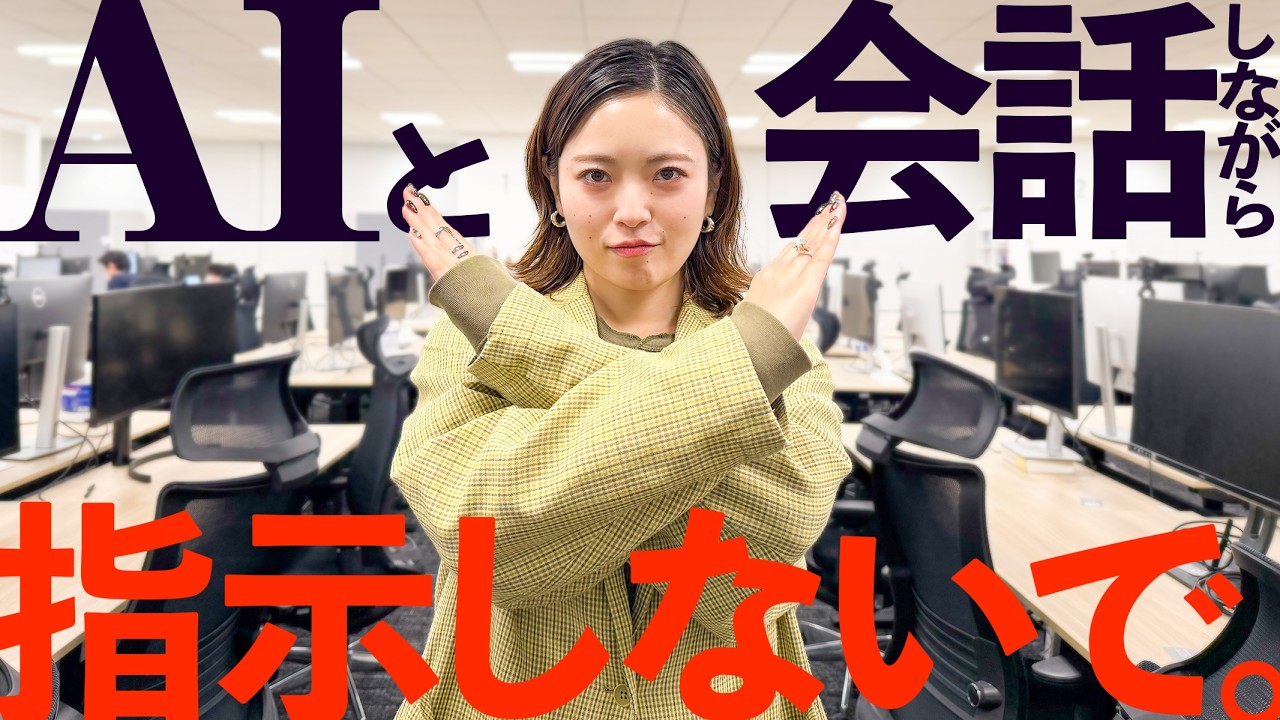 AIと会話するほど精度が落ちる？研究で分かった「会話迷子」の正体
