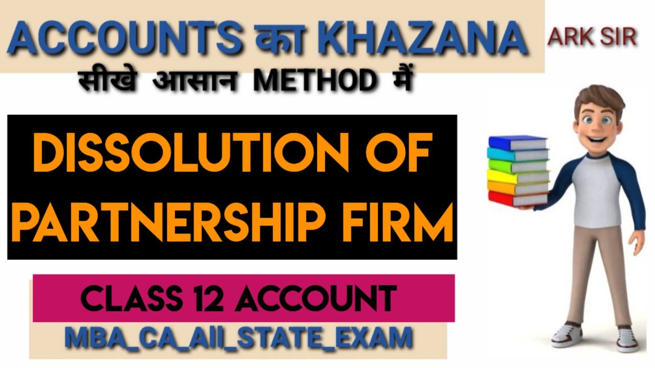 Q1 Dissolution of PARTNERSHIP FIRM  #Accounts #Class12 #AbdulSir
