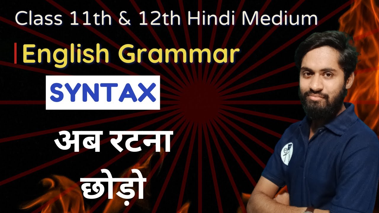 English Grammar || Syntax || Class 11th and 12th