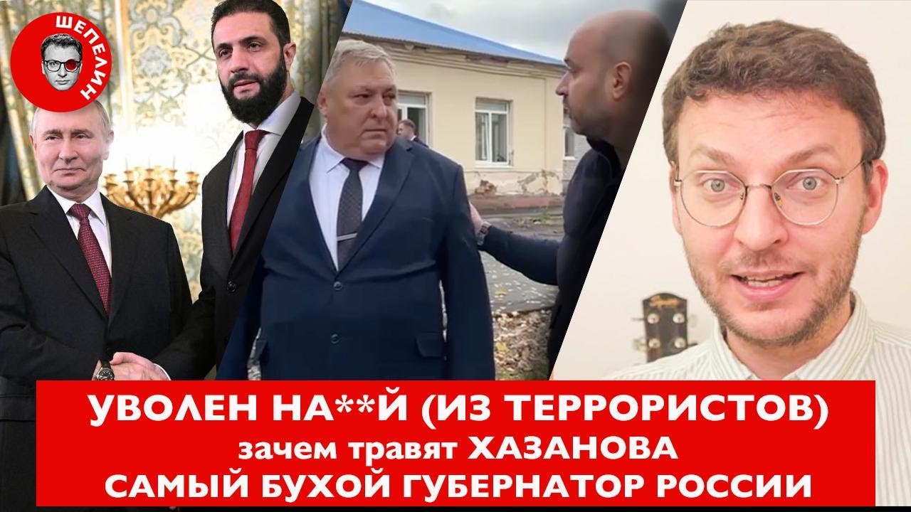 Пропаганда набросилась на Хазанова | Фокусник! Вместо ГЛАВАРЯ к Путину приехал Президент! | ГКЧП-2