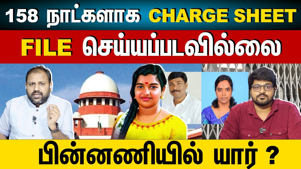 Kallakurichi Srimathi latest update : Anonymous message about the case details | The Rooster News