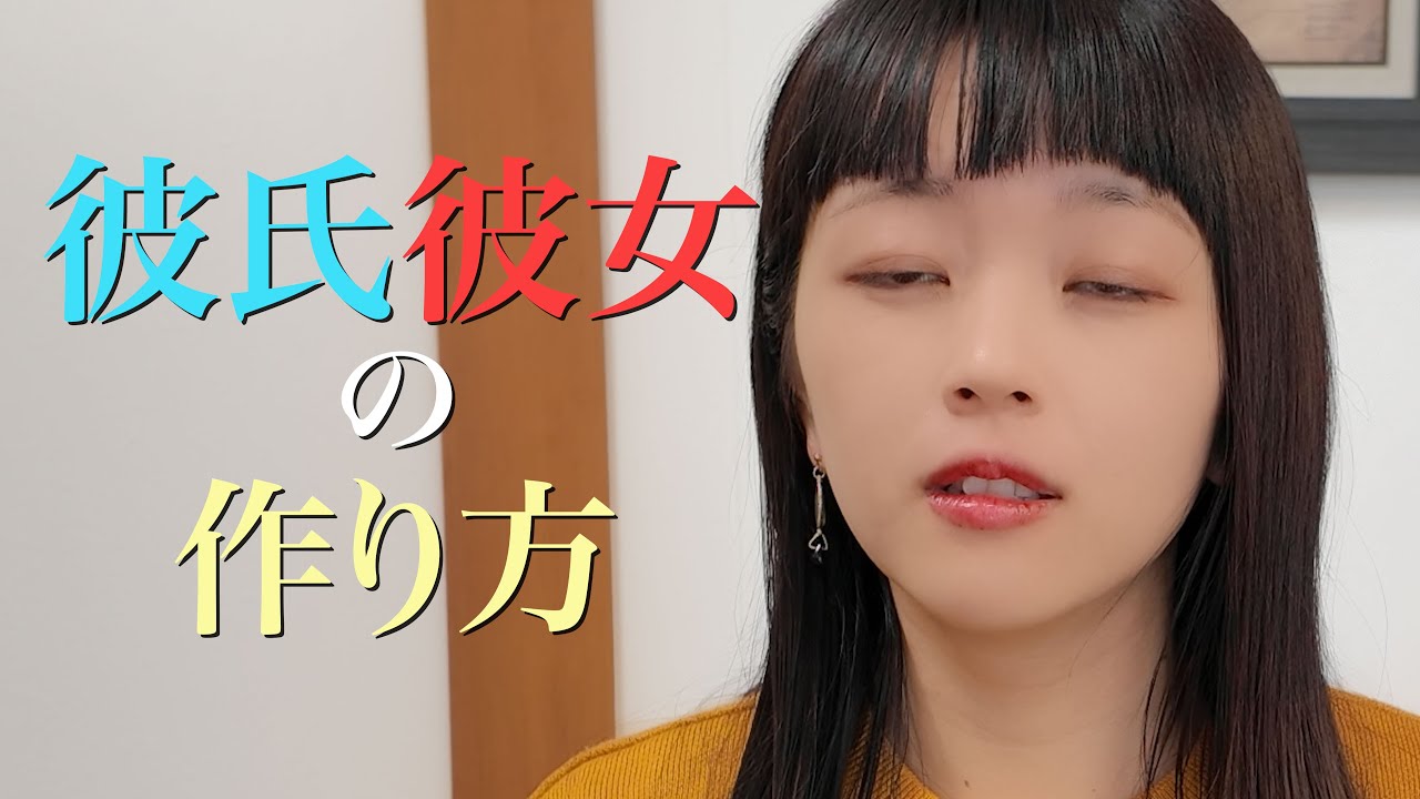 【お悩み相談】クリぼっちする前に見ておきたい動画