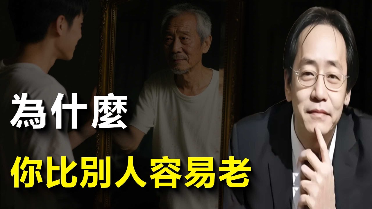 「正氣存內，邪不可干」這八個字，是讓你越活越年輕的八字箴言，年齡越大，越要讀懂...#智慧 #易经 #禅意生活 #正能量 #人生感悟 #倪海廈 #中醫