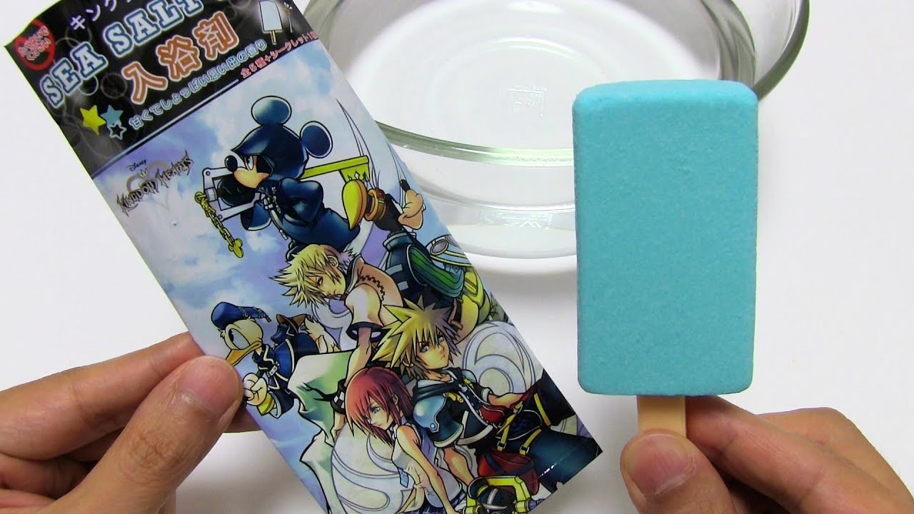 ASMR Prize Bath Bomb #319 Kingdom Hearts Sea Salt Popsicle Bath Bomb