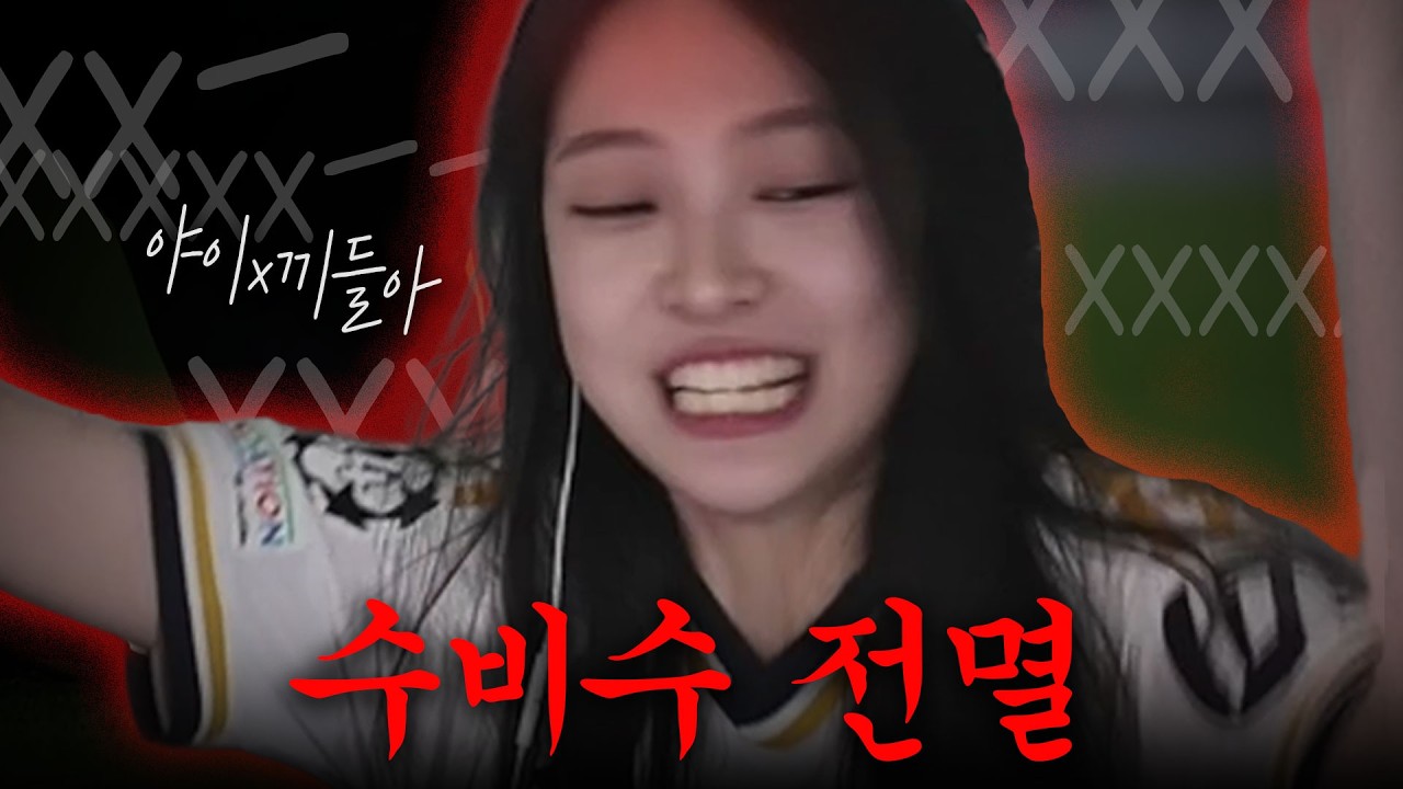 📢시즌을 종료합니다~ | 레알 vs 헤타페, 라리가