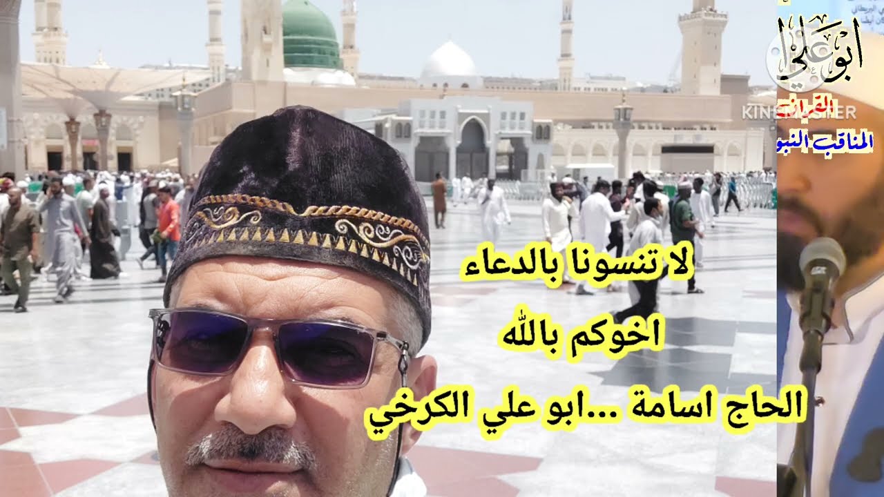 #عتابه #المقرئ#الدكتور #عمار_العبيدي في احتفال جامع الحيدرخانه بالمولد النبوي الشريف ١٤٤٧ هجرية