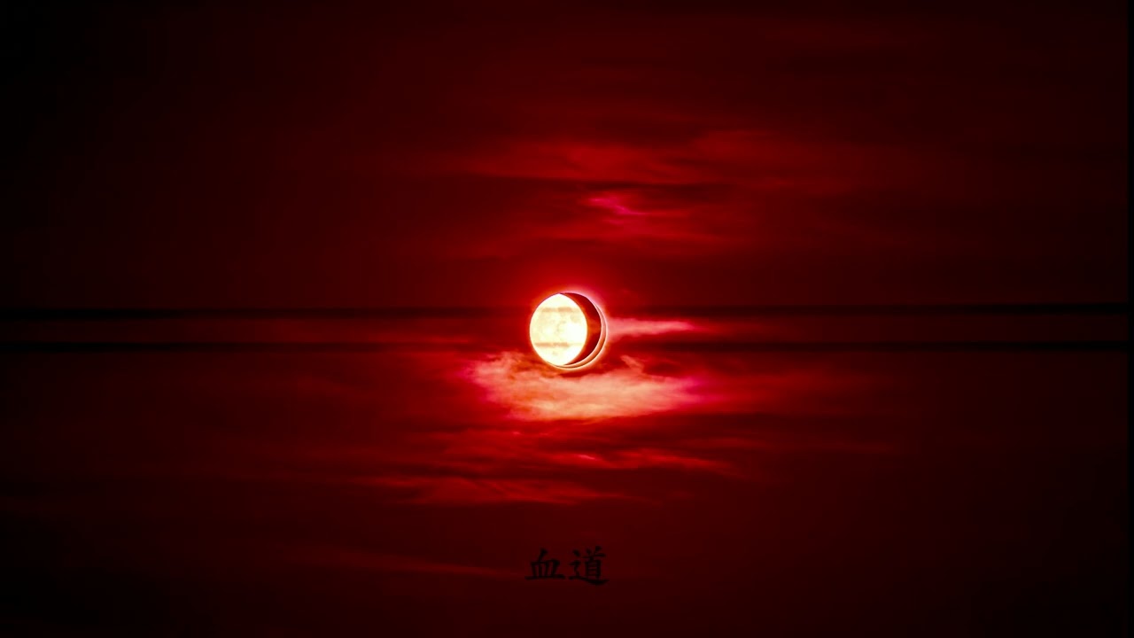 【’화산귀환’ 청명 팬테마곡】 혈도(血道)